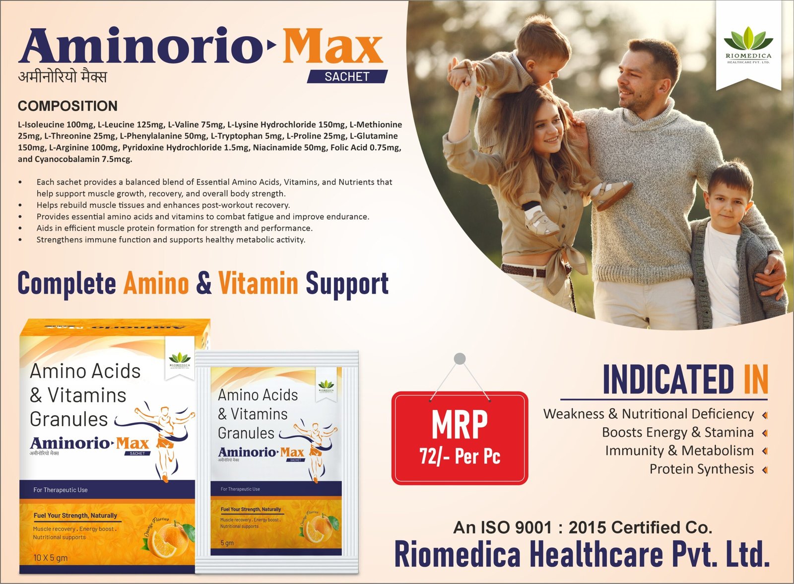 aminorio max lbl