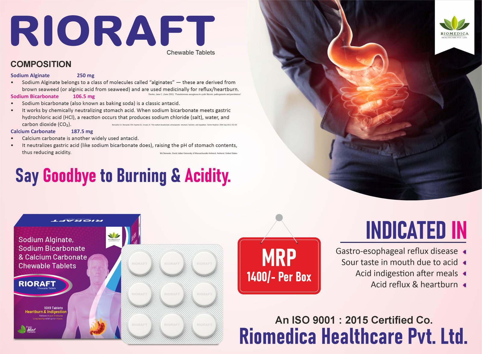 rioraft chewable tab,